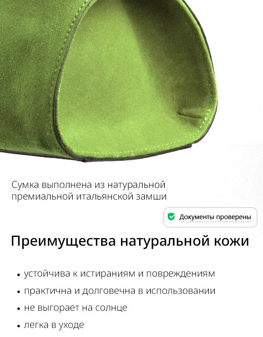 Мини-сумка Barsalini Land текстиль зеленый купить,NaN