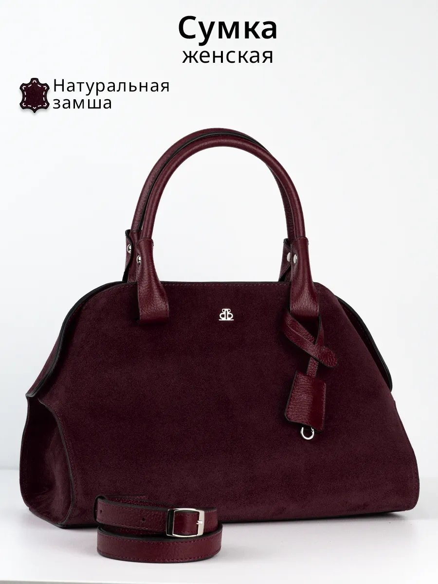 Мини-сумка Barsalini Land текстиль красный купить,NaN
