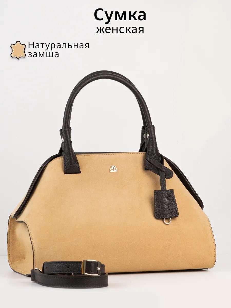 Мини-сумка Barsalini Land текстиль оранжевый купить,NaN