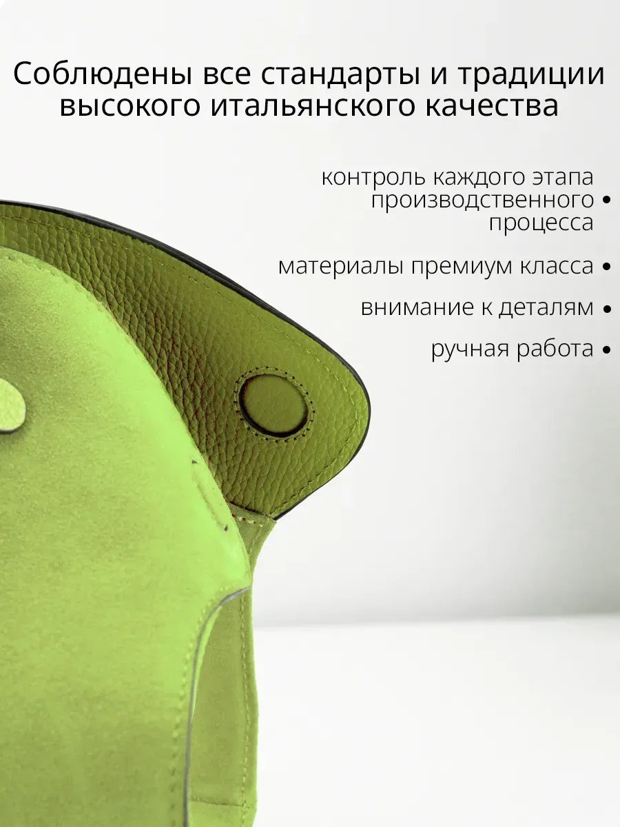 Мини-сумка Barsalini Land текстиль зеленый купить,NaN