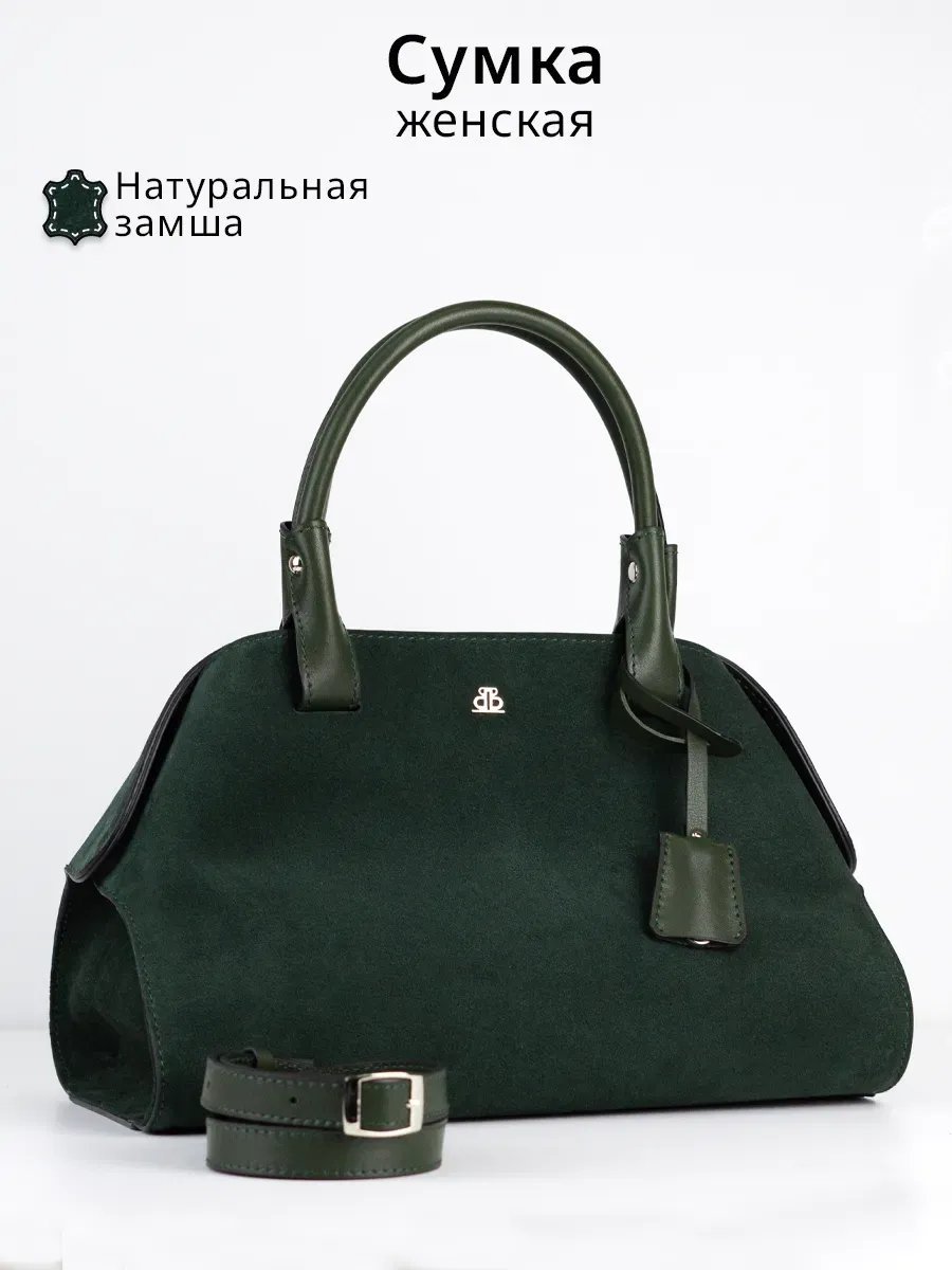 Мини-сумка Barsalini Land текстиль зеленый купить,NaN