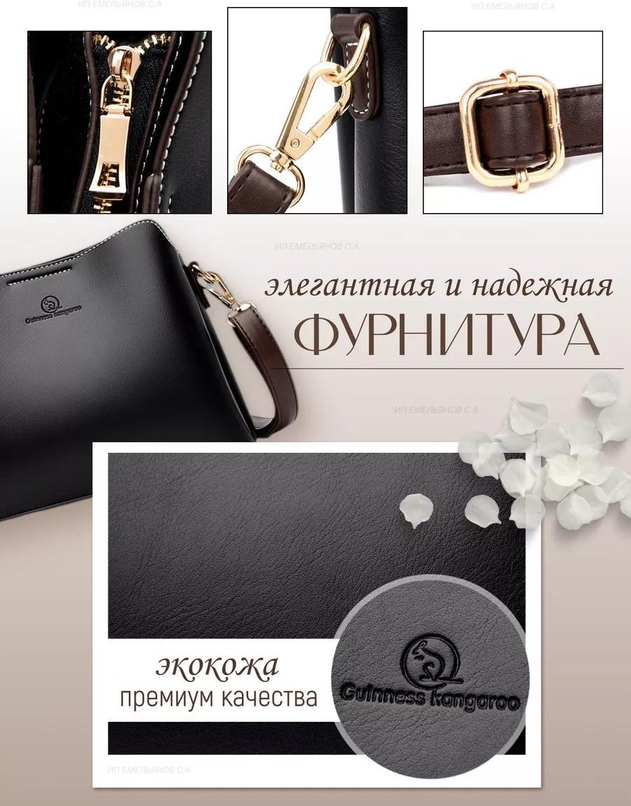 Комплект полиэстер черный купить,NaN