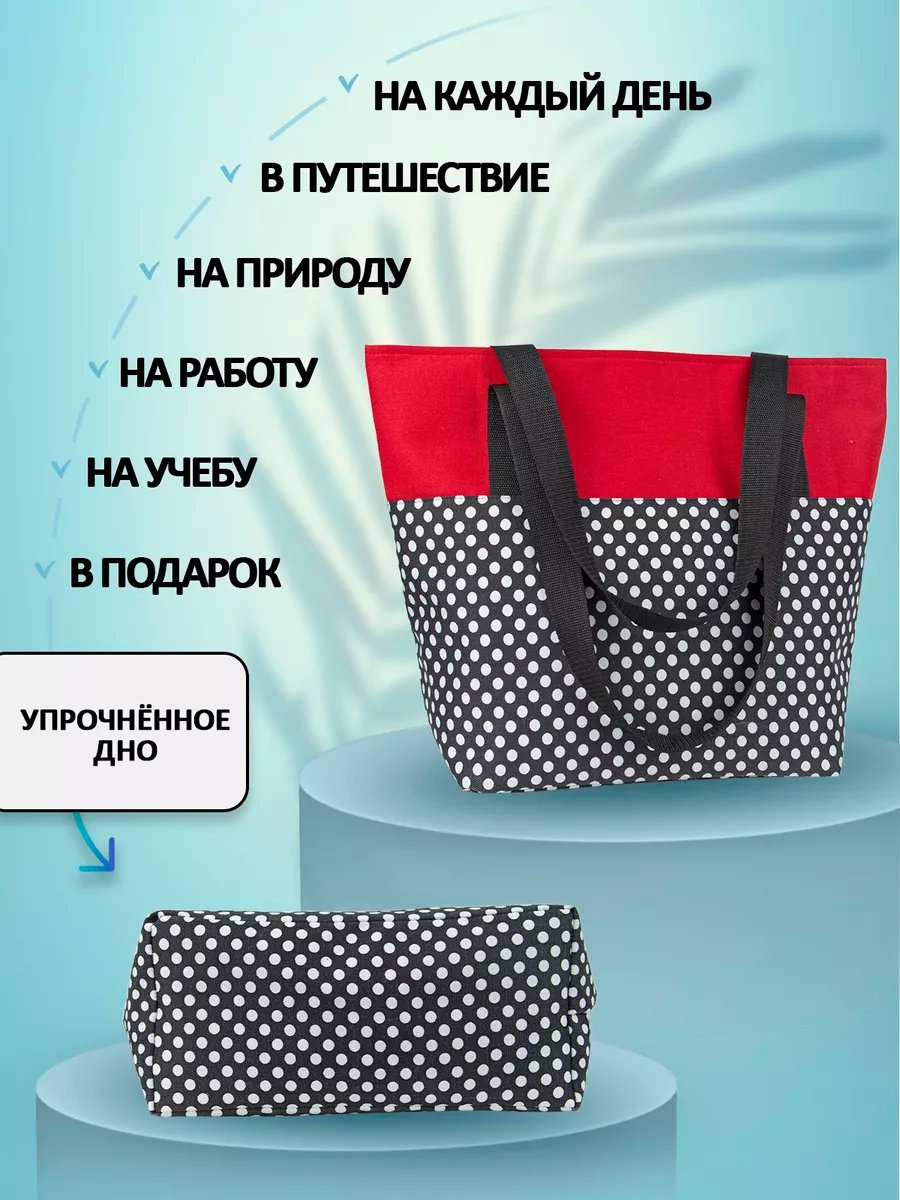 Сумка шоппер Небосой текстиль красный купить,NaN