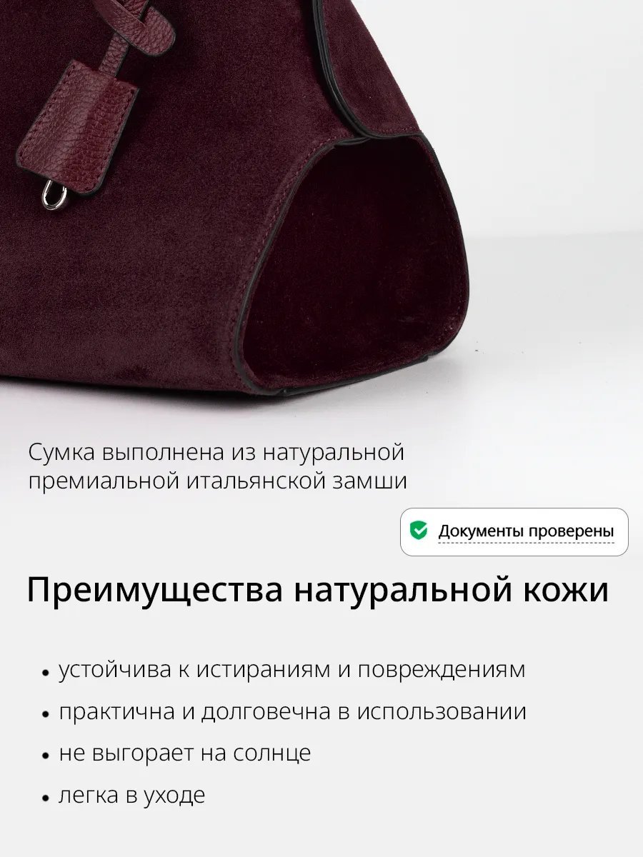Мини-сумка Barsalini Land текстиль красный купить,NaN
