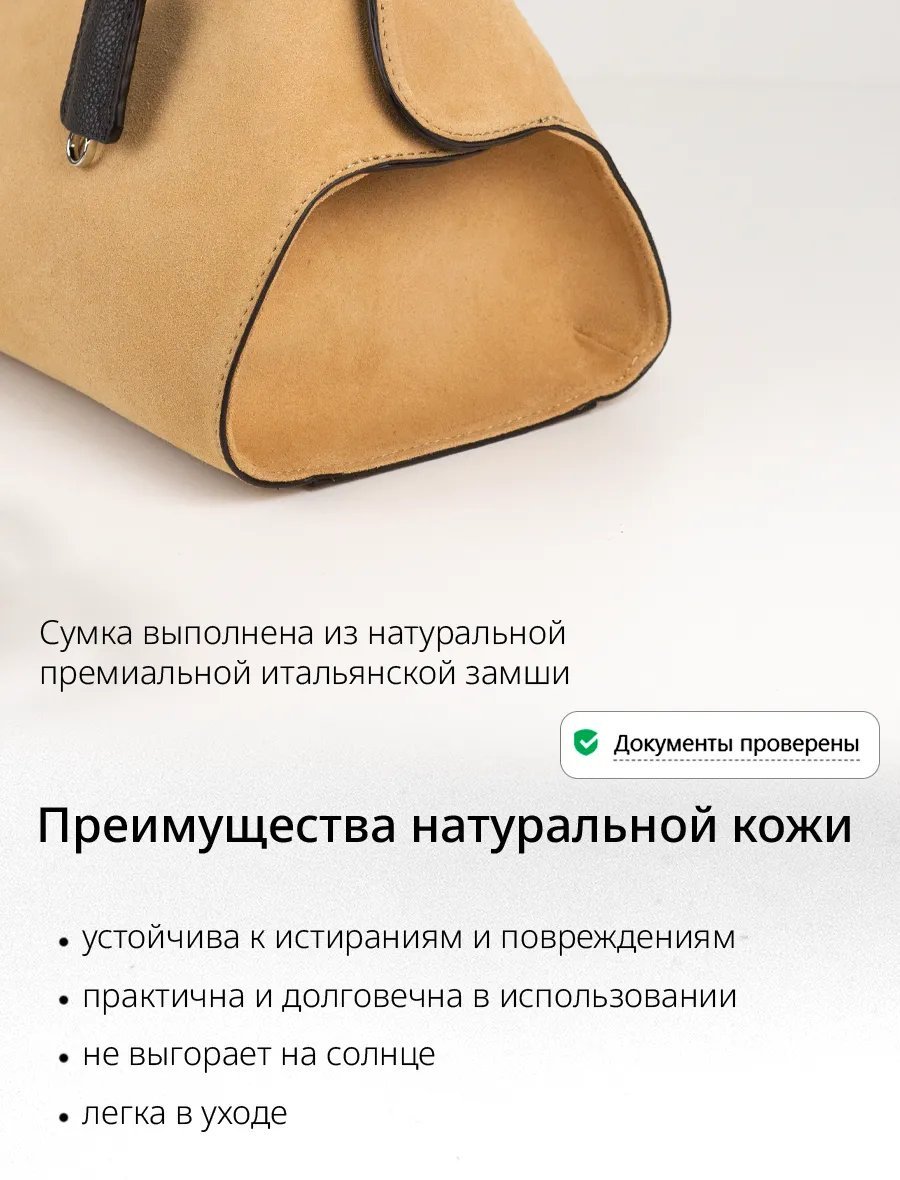 Мини-сумка Barsalini Land текстиль оранжевый купить,NaN
