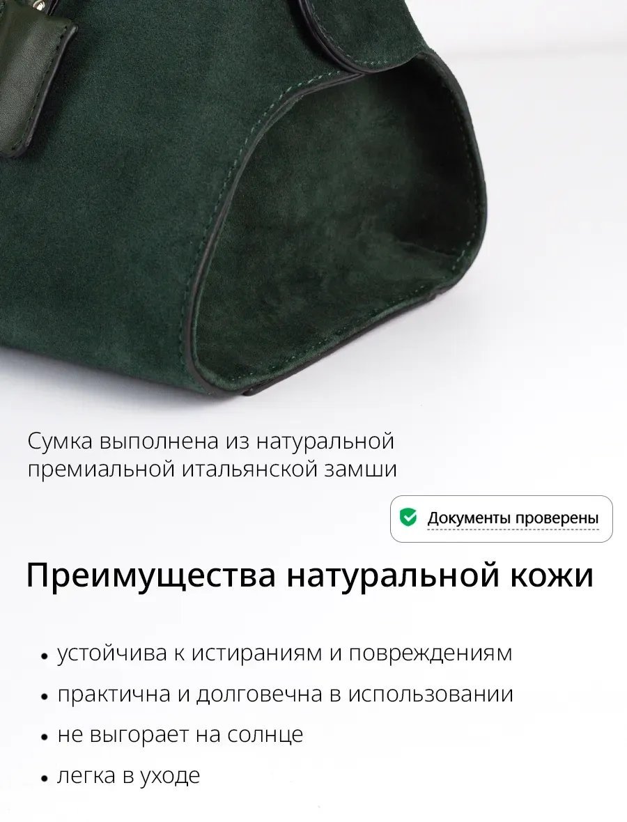 Мини-сумка Barsalini Land текстиль зеленый купить,NaN