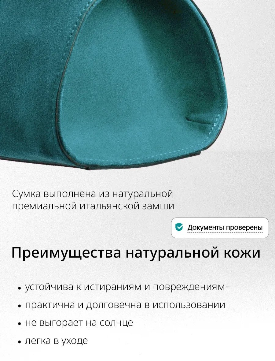 Мини-сумка Barsalini Land текстиль голубой купить,NaN