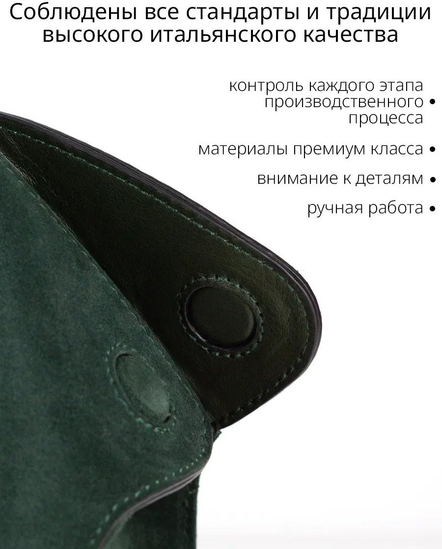 Мини-сумка Barsalini Land текстиль зеленый купить,NaN