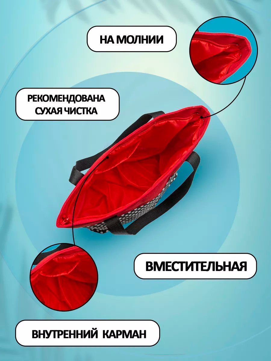 Сумка шоппер Небосой текстиль красный купить,NaN