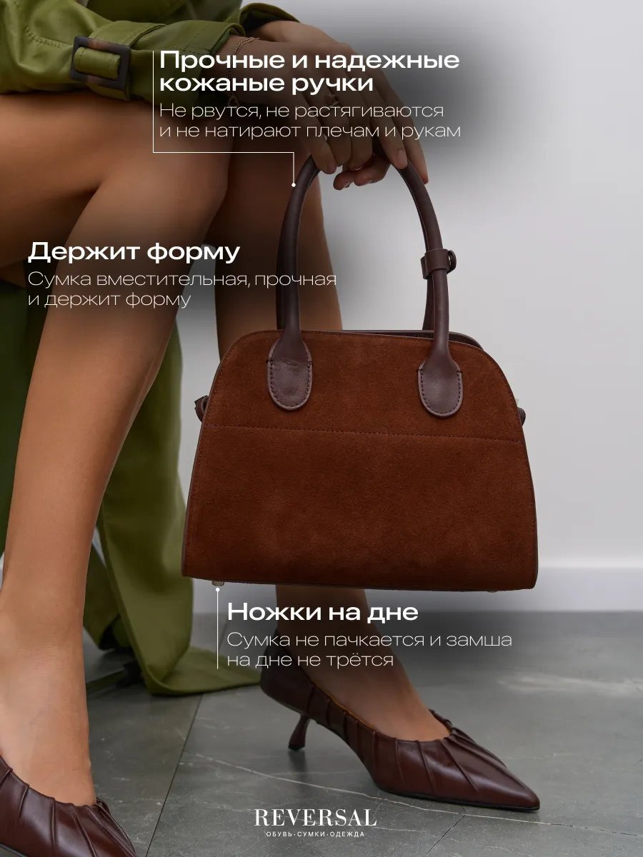 Сумка тоут REVERSAL натуральная кожа коричневый купить,NaN