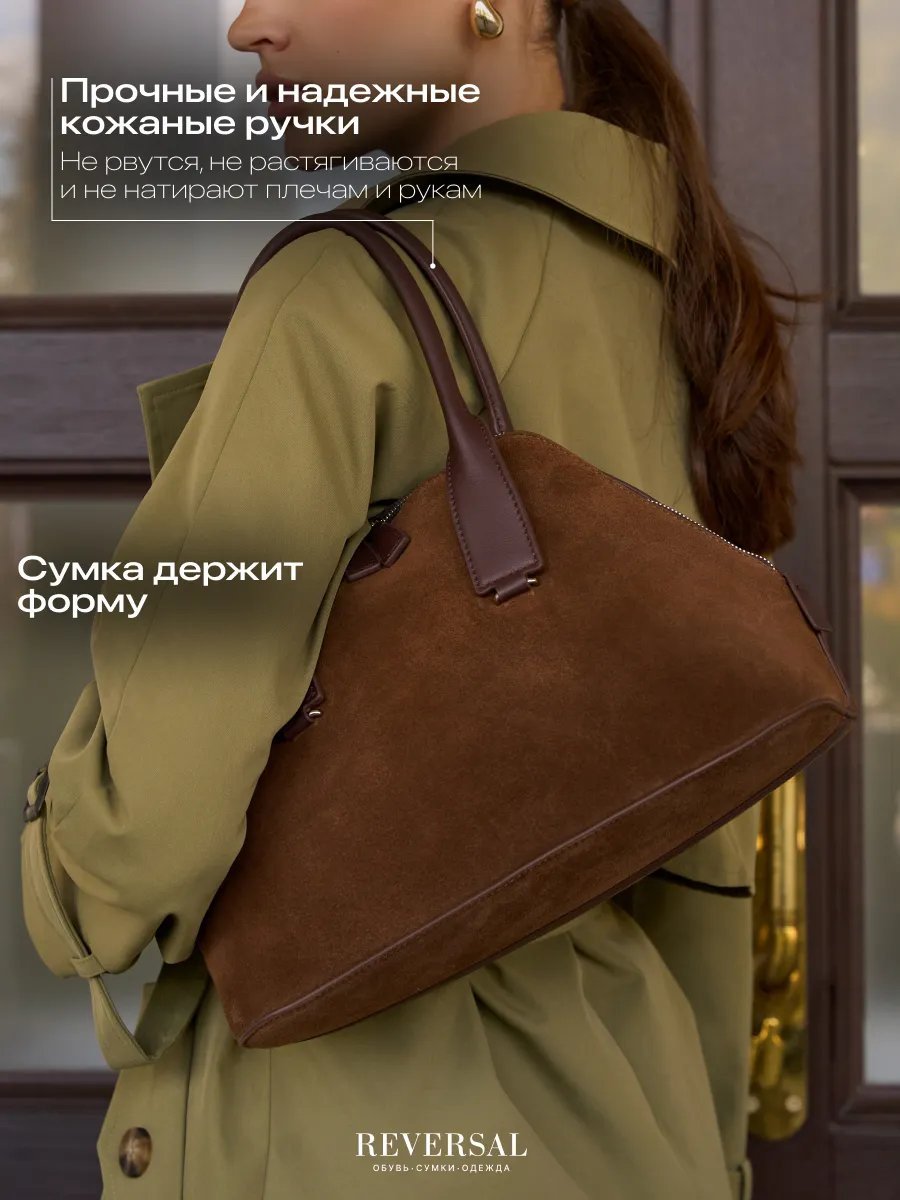 Сумка тоут REVERSAL натуральная кожа коричневый купить,NaN