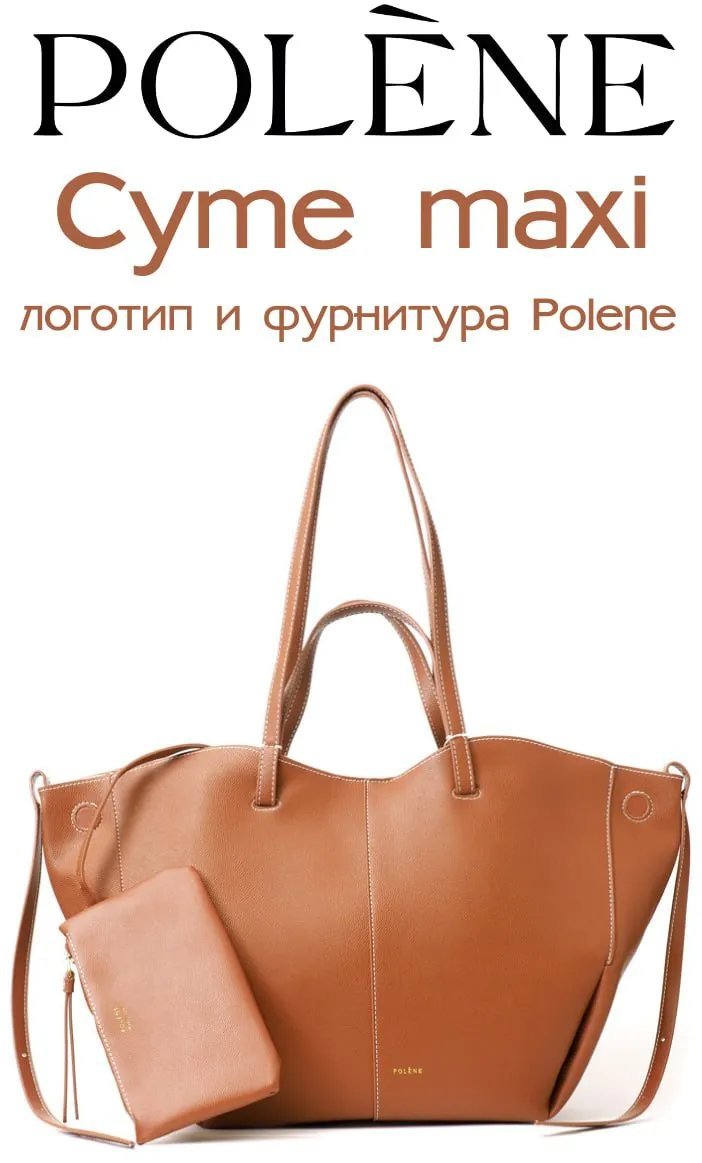 Сумка шоппер Процветание экокожа коричневый купить,NaN