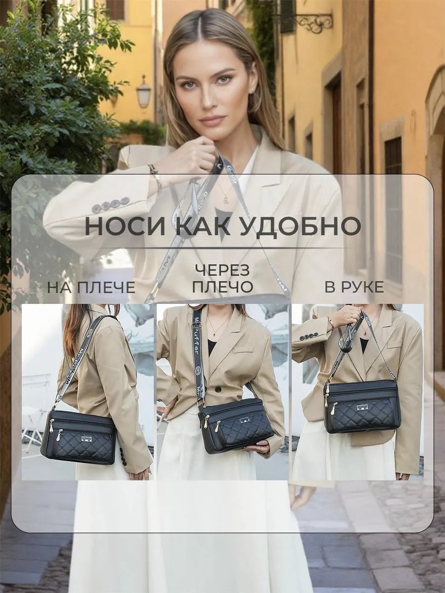 Сумка кросс-боди СЕЗОН СУМОК натуральная кожа черный купить,NaN