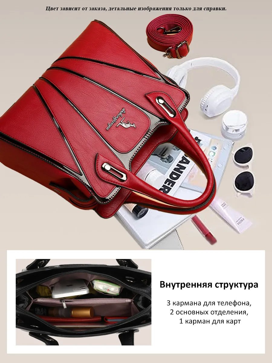Сумка тоут SSDS полиэстер красный купить,NaN