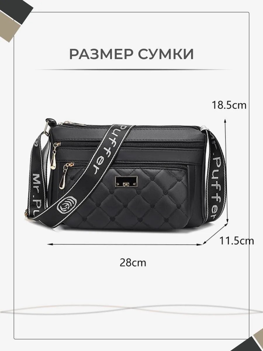 Сумка кросс-боди СЕЗОН СУМОК натуральная кожа черный купить,NaN