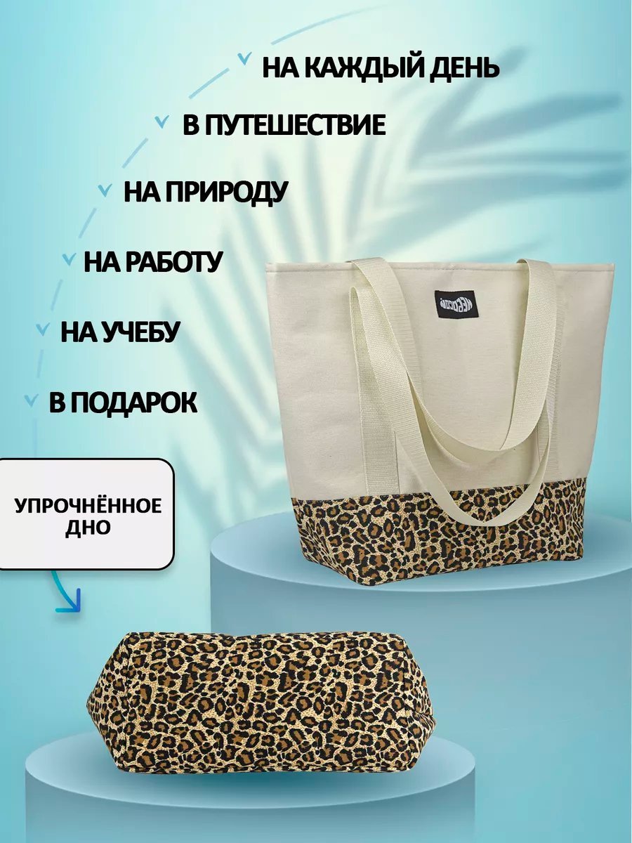 Сумка шоппер Небосой лен синий купить,NaN