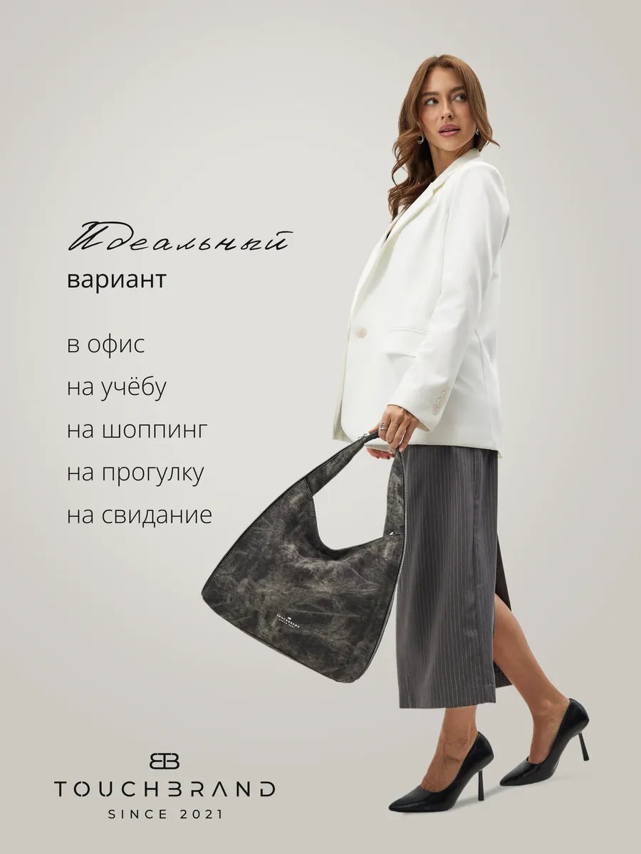 Сумка кросс-боди TOUCHBRAND экокожа черный купить,NaN