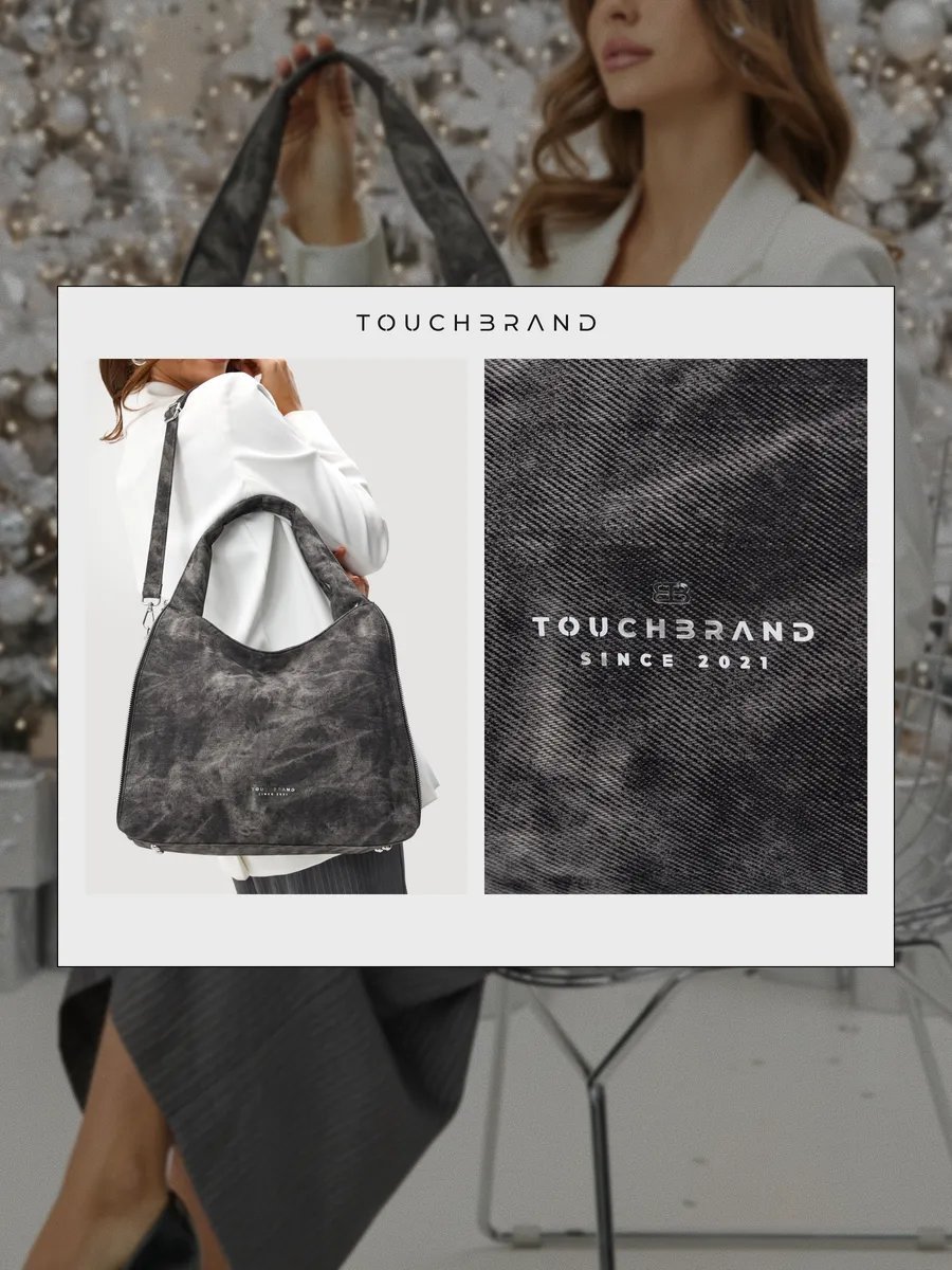 Сумка кросс-боди TOUCHBRAND экокожа черный купить,NaN