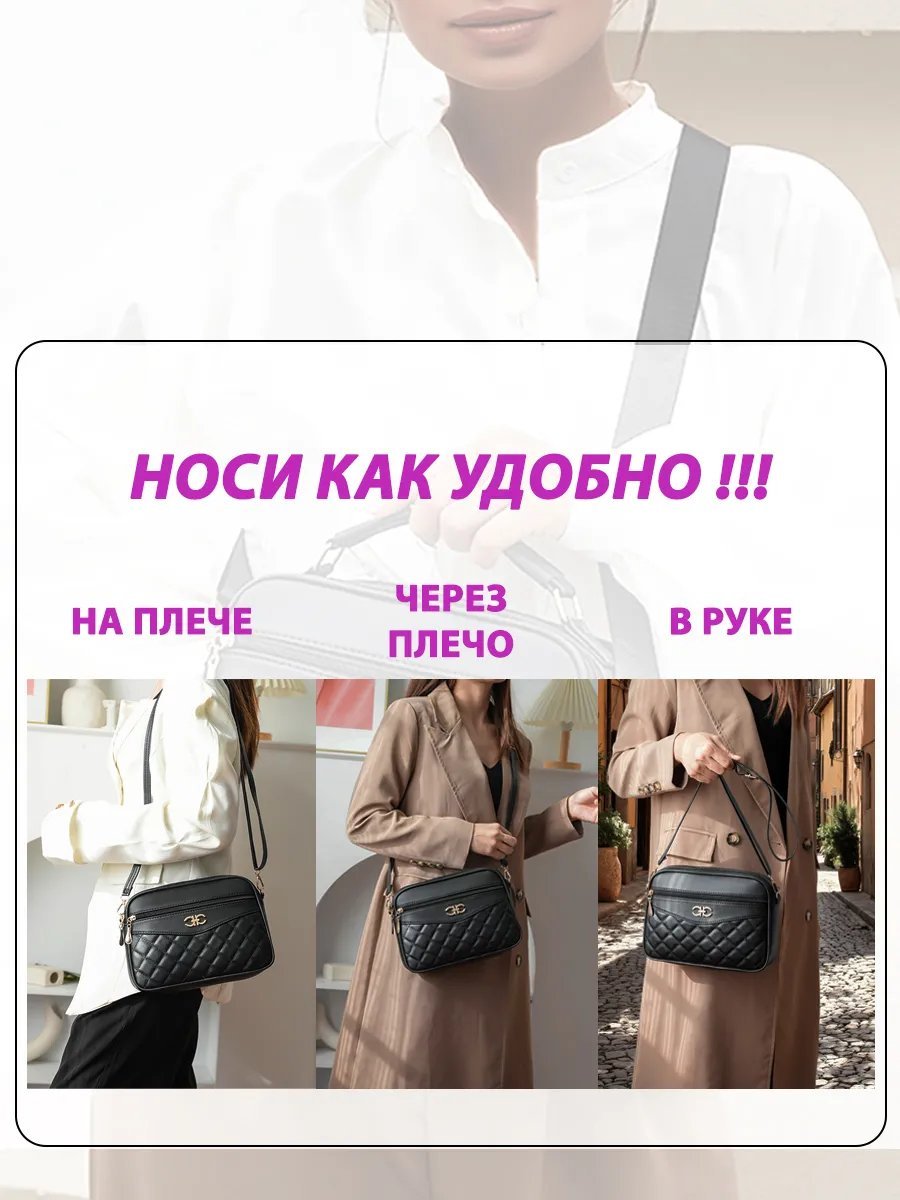 Сумка багет Modest экокожа черный купить,NaN