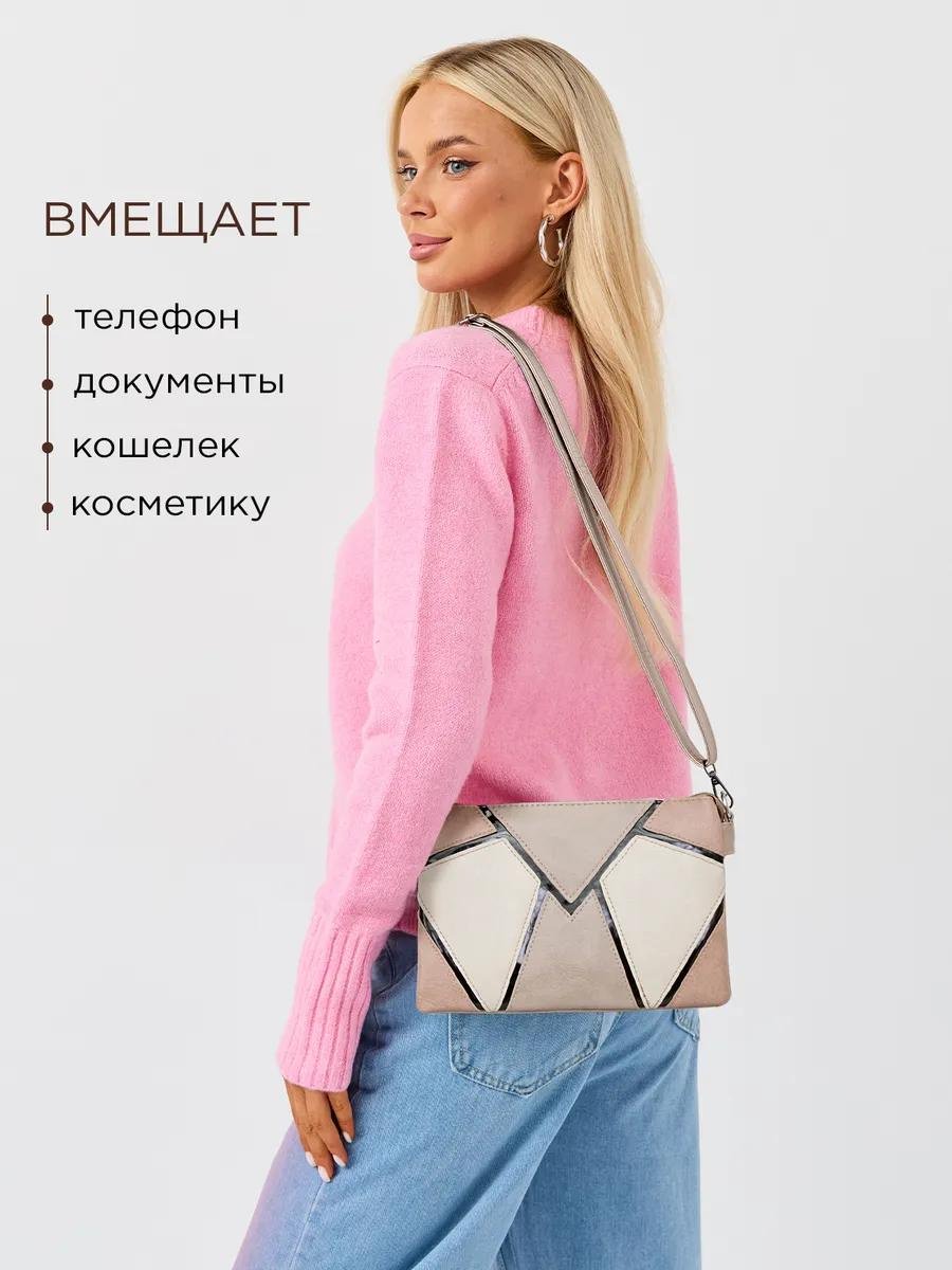 Комплект полиэстер бежевый купить,NaN