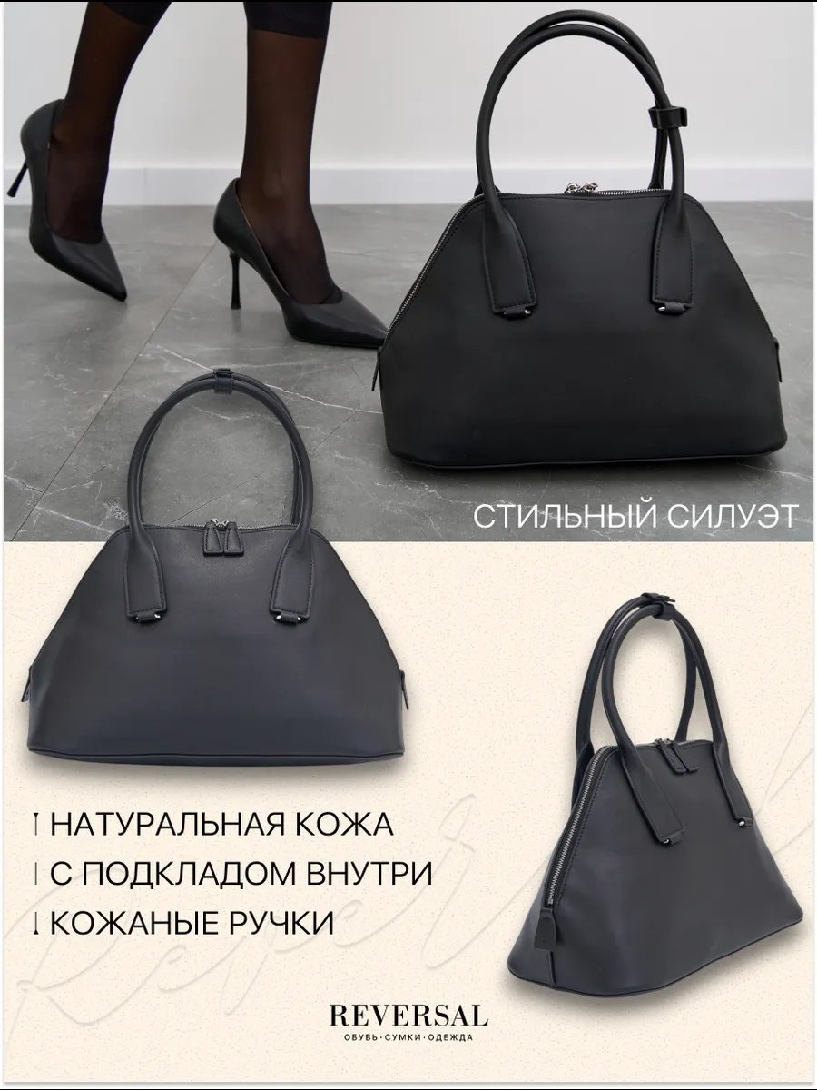 Сумка тоут REVERSAL натуральная кожа черный купить,NaN