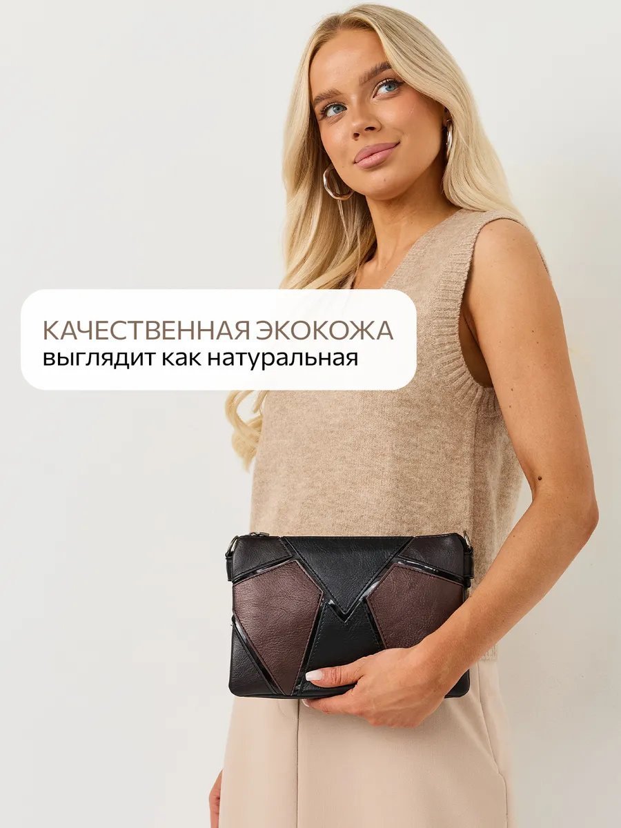 Сумка багет MILLIRISWAY экокожа коричневый купить,NaN