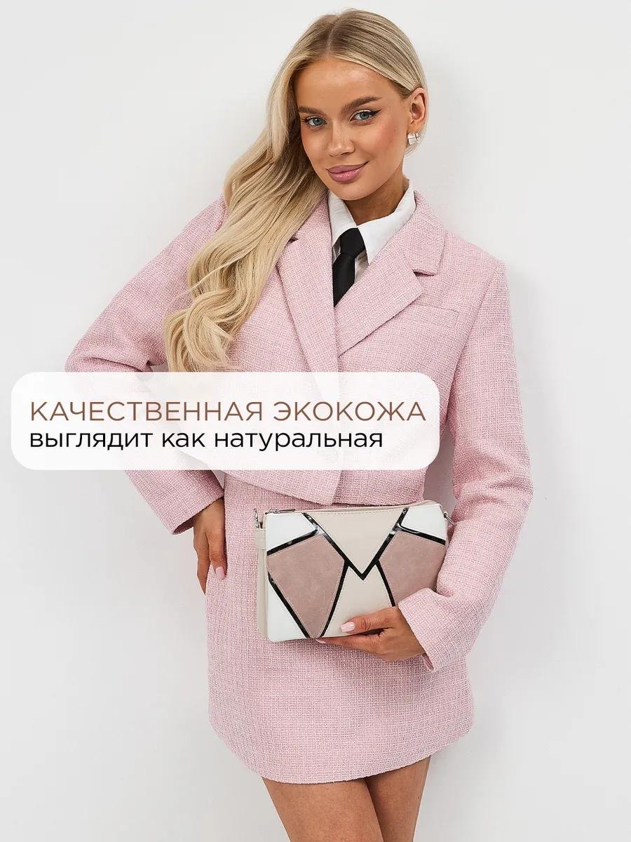Комплект полиэстер бежевый купить,NaN