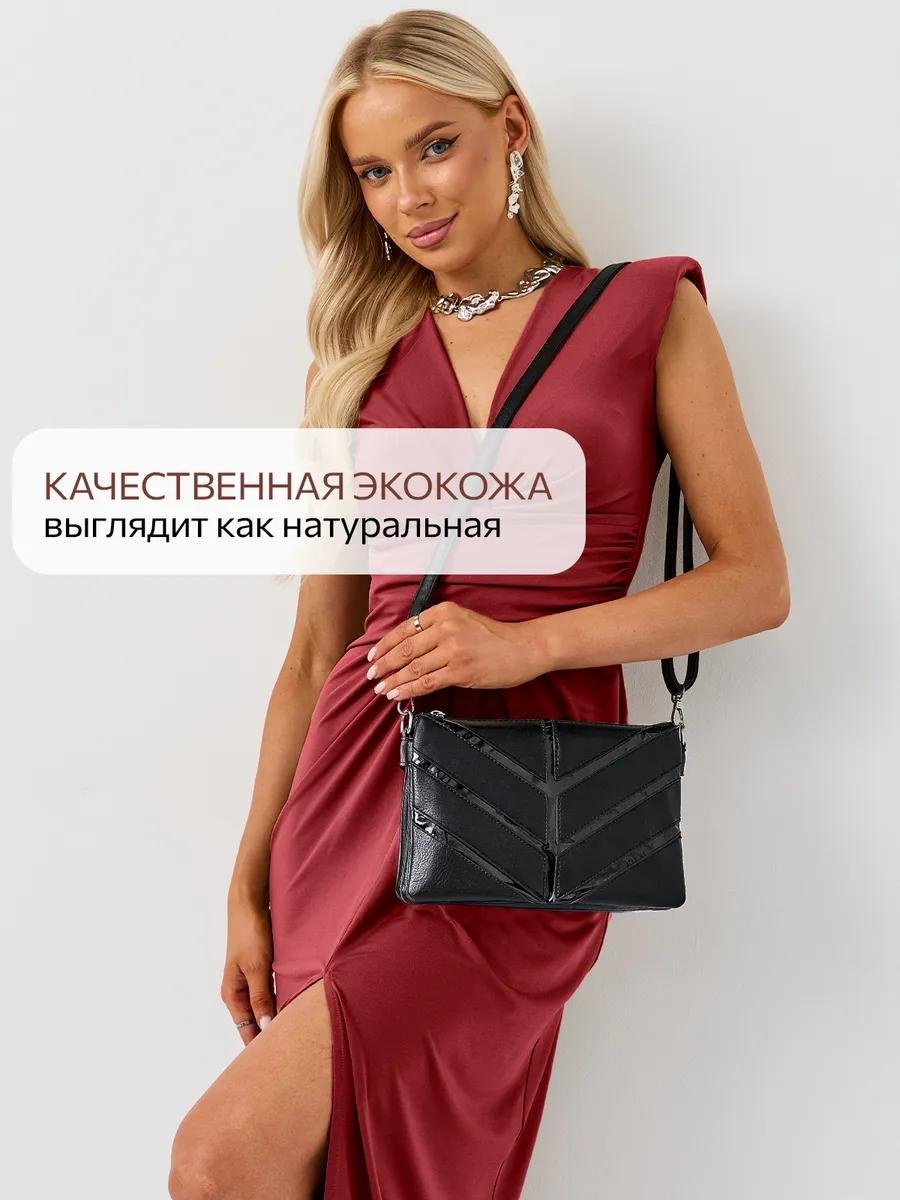 Комплект полиэстер черный купить,NaN