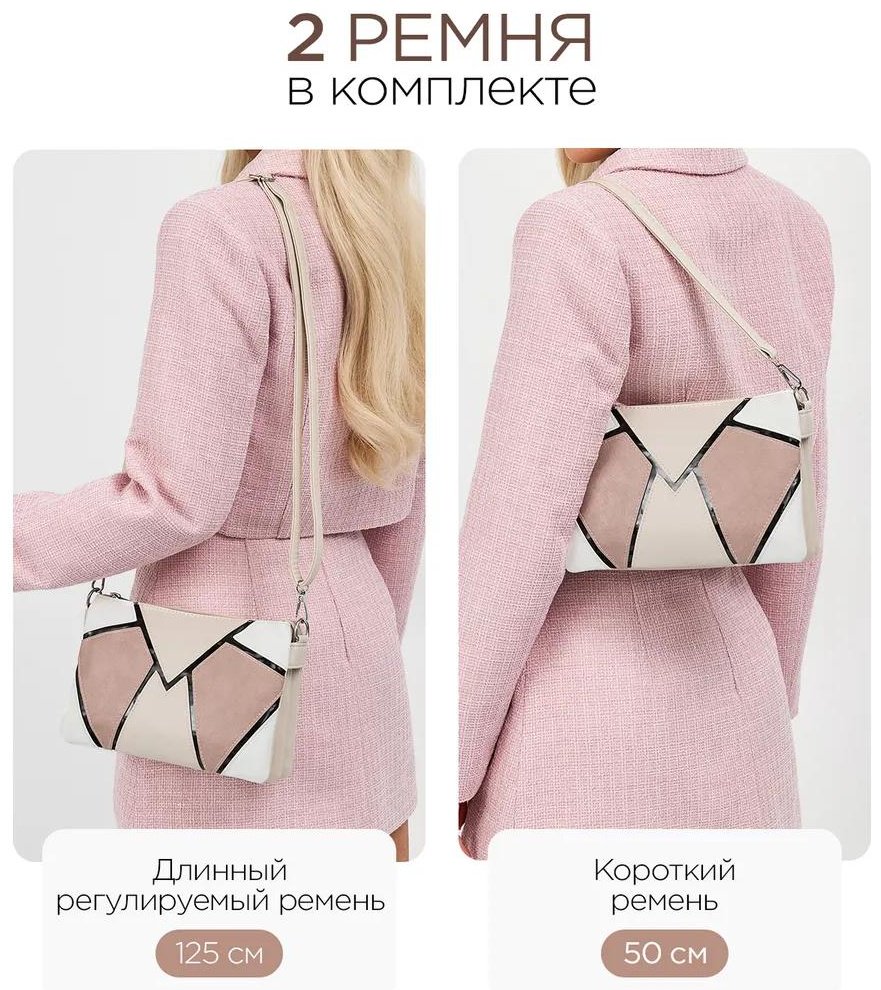 Комплект полиэстер бежевый купить,NaN