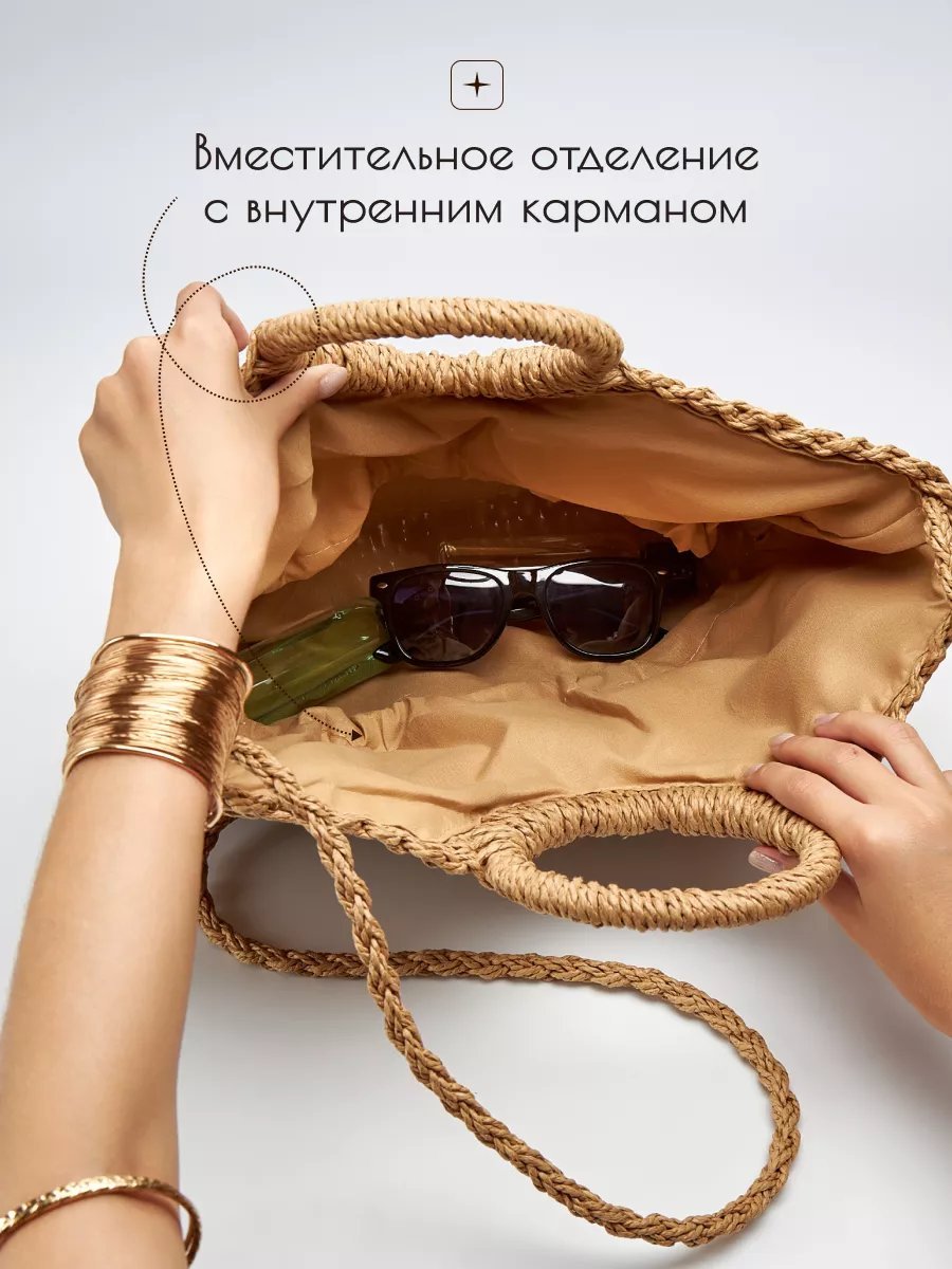 Мини-сумка Broy'a целлюлоза коричневый купить,NaN