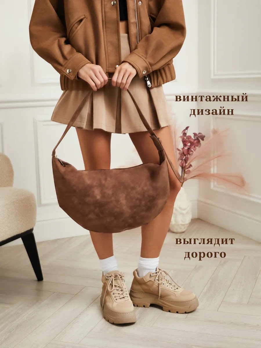 Сумка хобо OLLema полиуретан коричневый купить,NaN