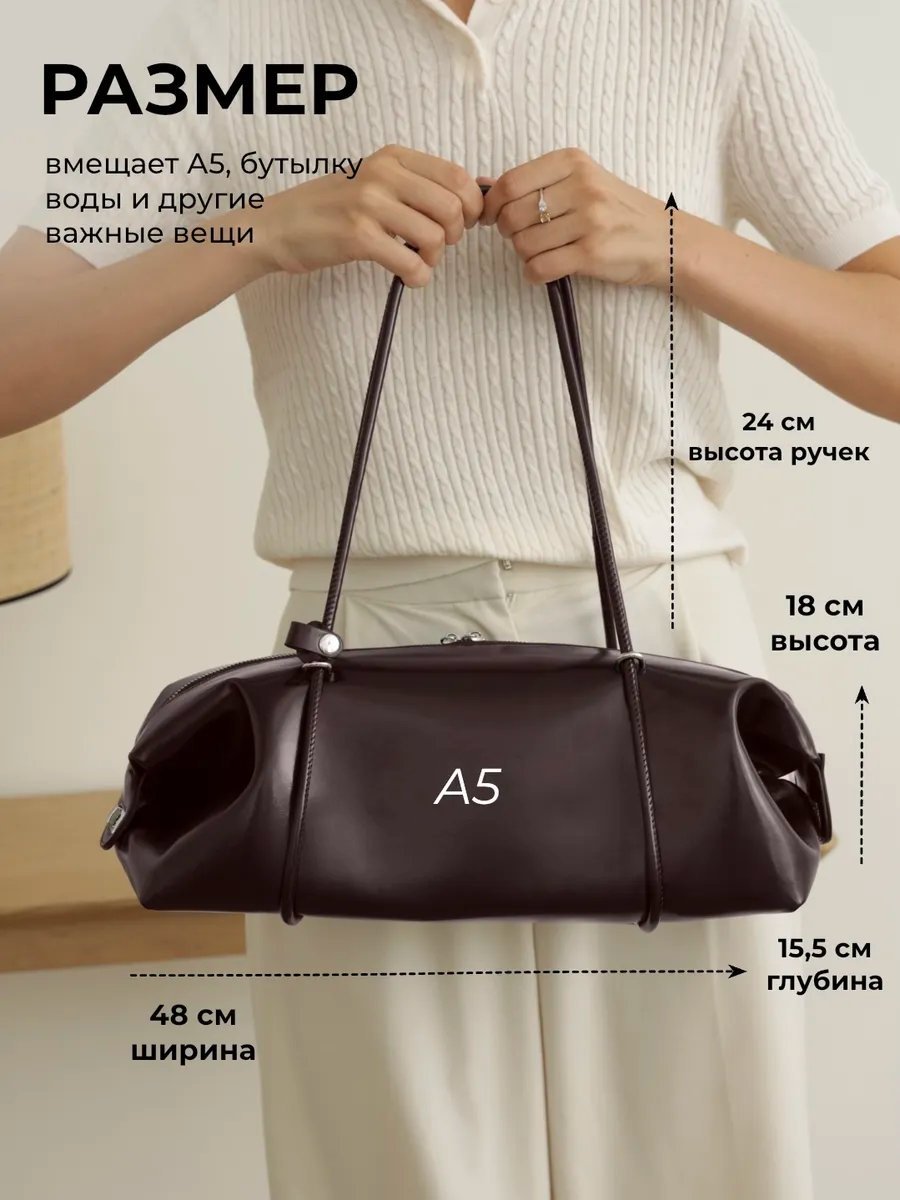 Сумка багет Ceice экокожа коричневый купить,NaN