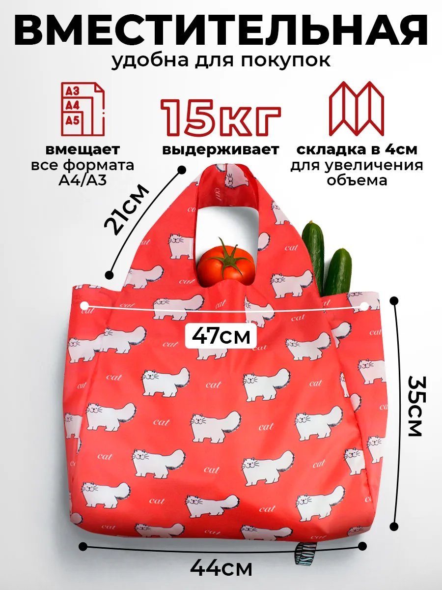 Сумка шоппер MOSHNA экокожа белый купить,NaN
