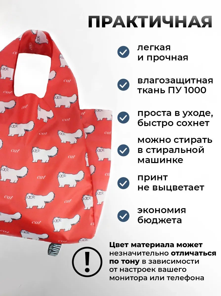 Сумка шоппер MOSHNA экокожа белый купить,NaN