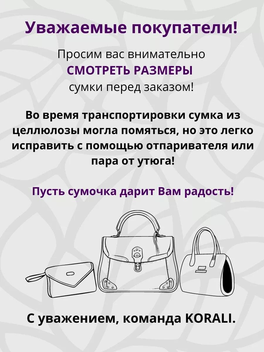 Комплект текстиль черный купить,NaN