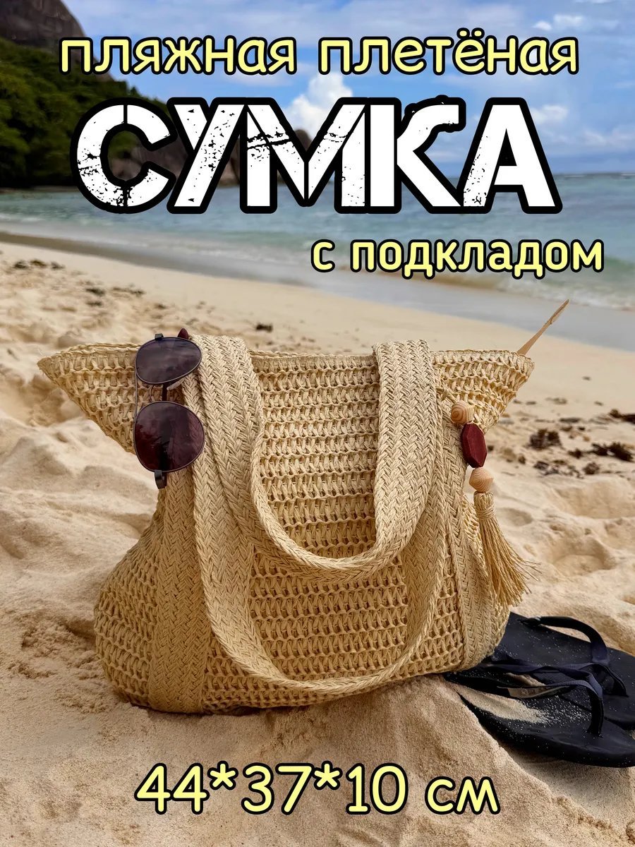 Сумка шоппер хлопок желтый купить,NaN