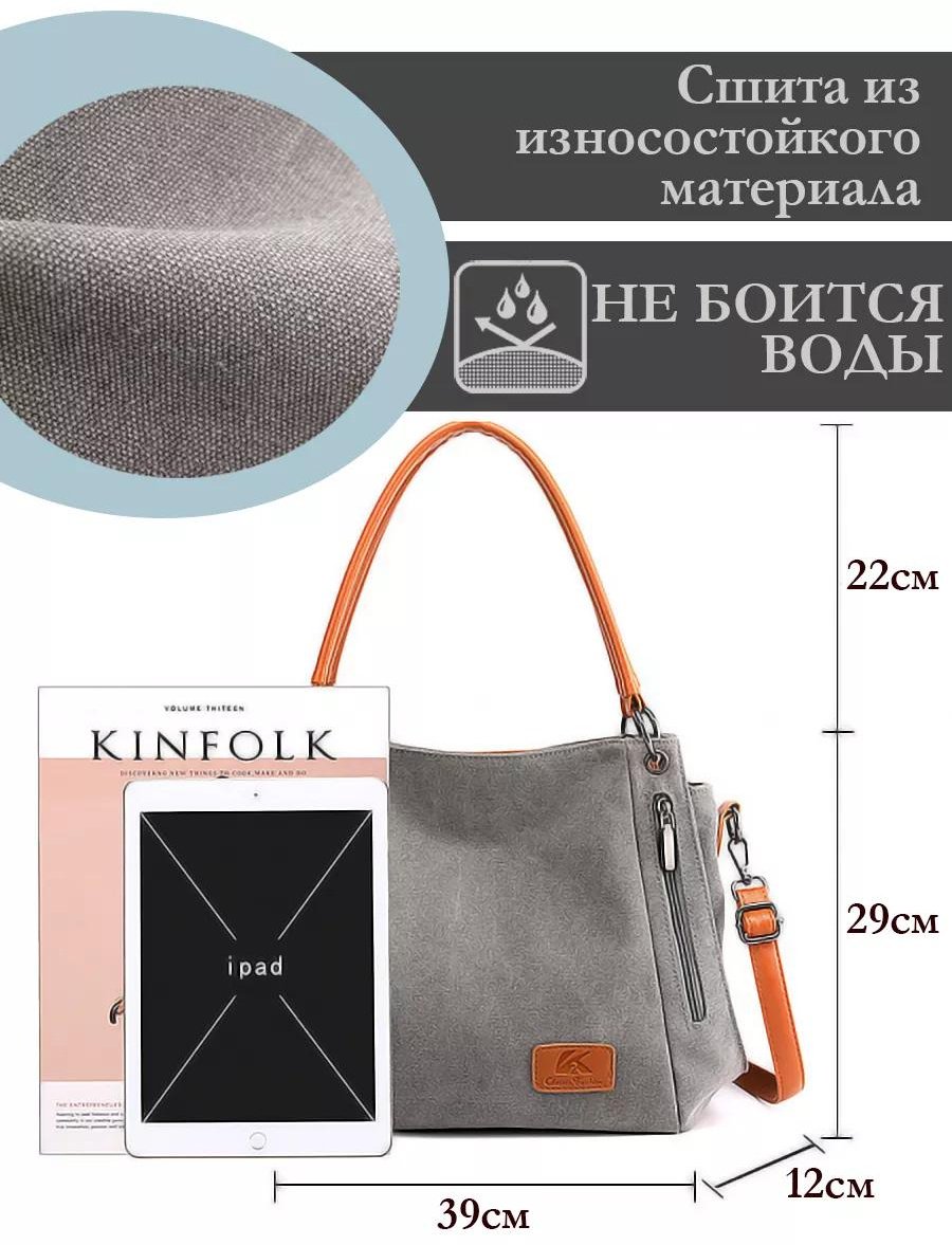 Комплект полиэстер серый купить,NaN