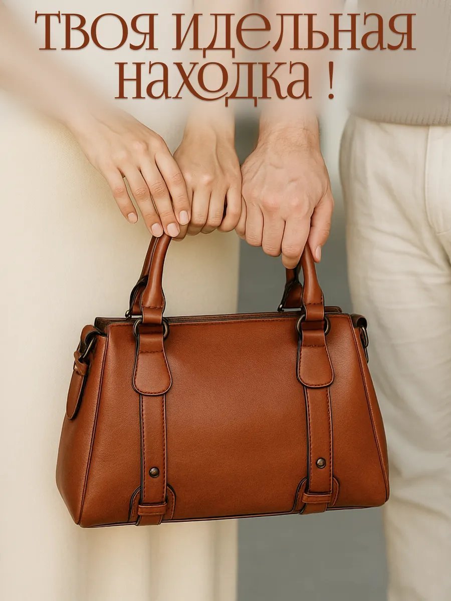 Сумка кросс-боди натуральная кожа коричневый купить,NaN