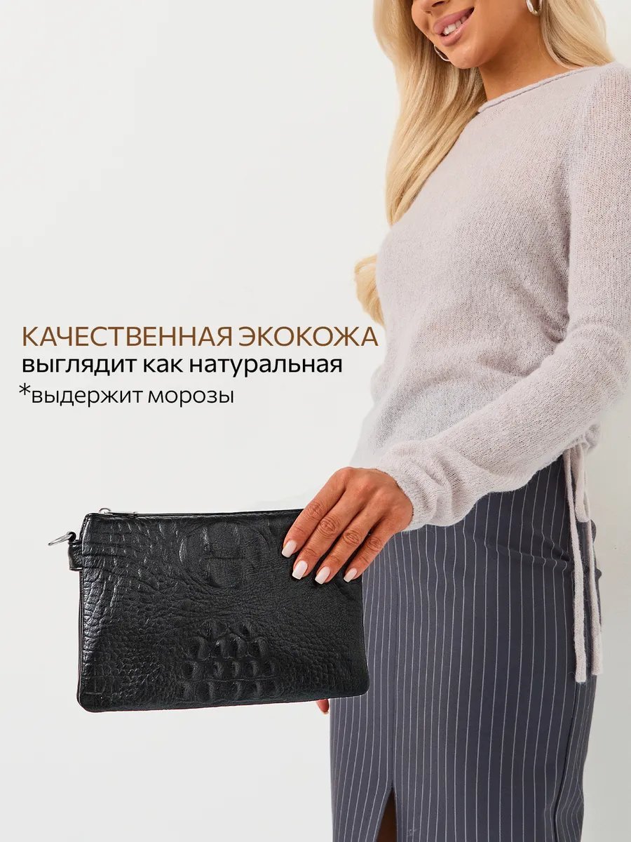 Сумка кросс-боди MILLIRISWAY экокожа черный купить,NaN
