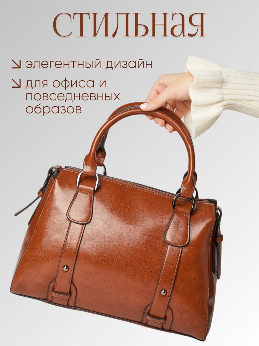 Сумка кросс-боди натуральная кожа коричневый купить,NaN