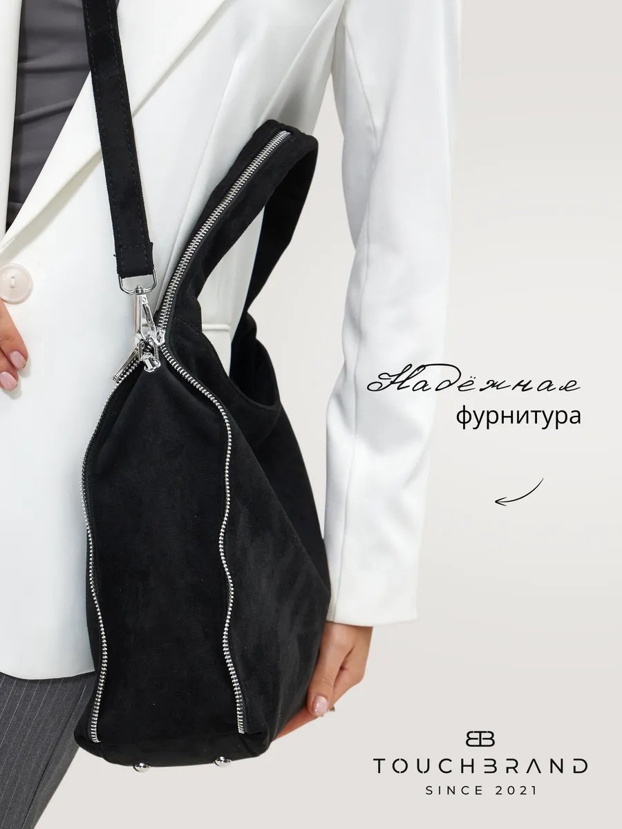 Сумка кросс-боди TOUCHBRAND экокожа черный купить,NaN