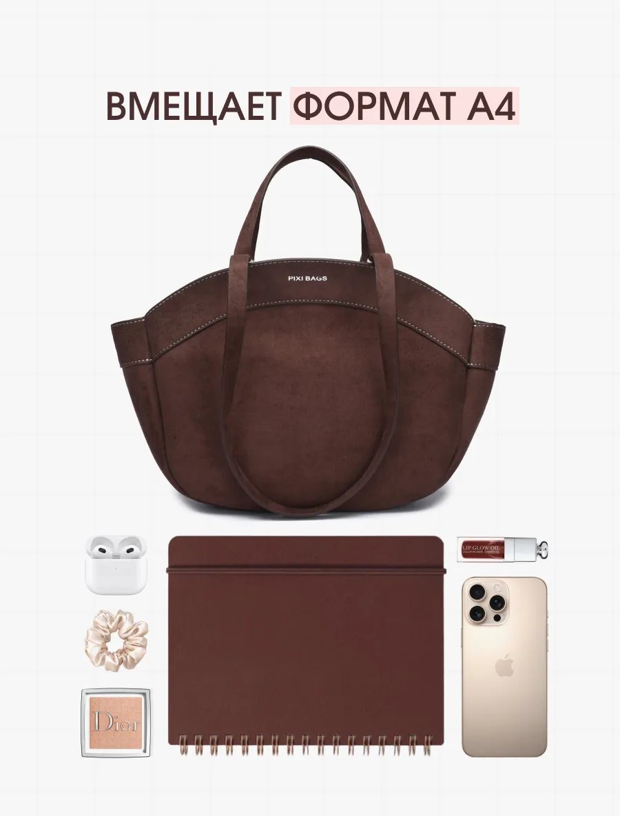 Сумка шоппер PIXI BAGS текстиль коричневый купить,NaN