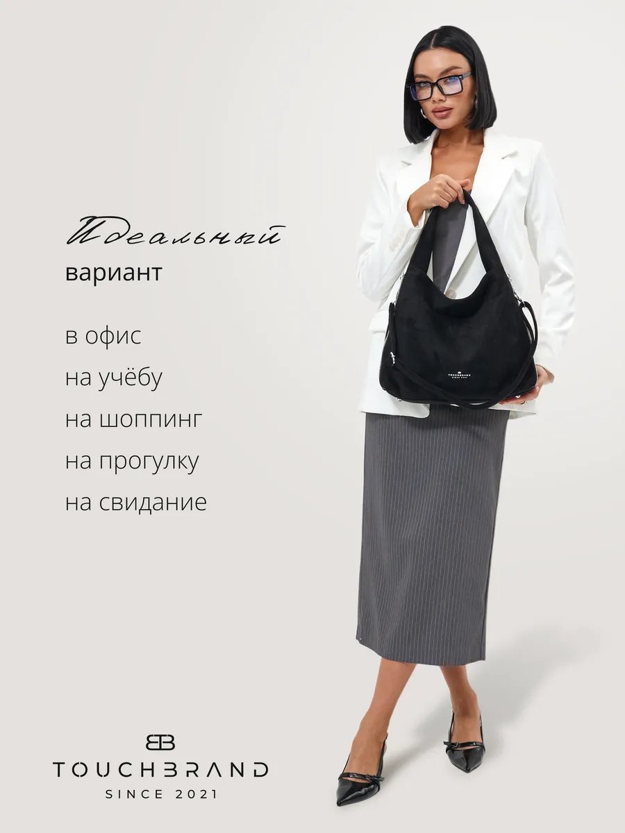 Сумка кросс-боди TOUCHBRAND экокожа черный купить,NaN