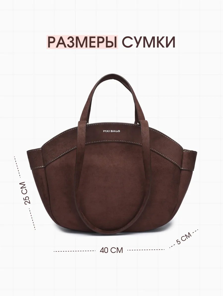 Сумка шоппер PIXI BAGS текстиль коричневый купить,NaN