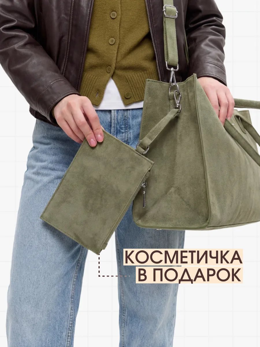 Сумка шоппер PIXI BAGS текстиль зеленый купить,NaN