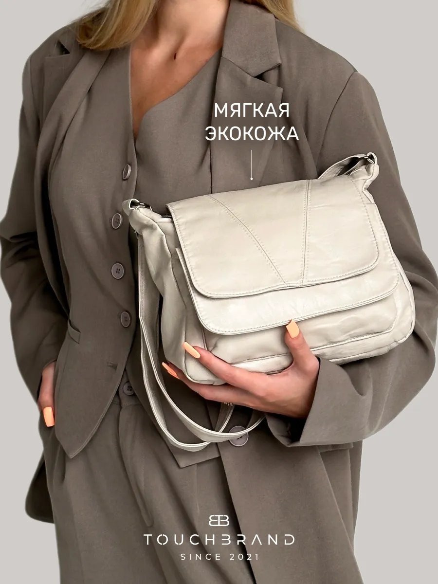 Сумка поясная TOUCHBRAND экокожа бежевый купить,NaN