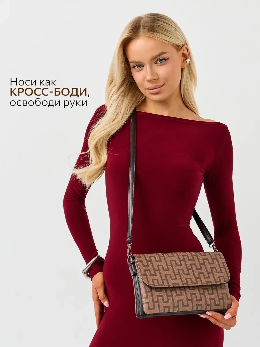 Сумка кросс-боди MILLIRISWAY экокожа коричневый купить,NaN