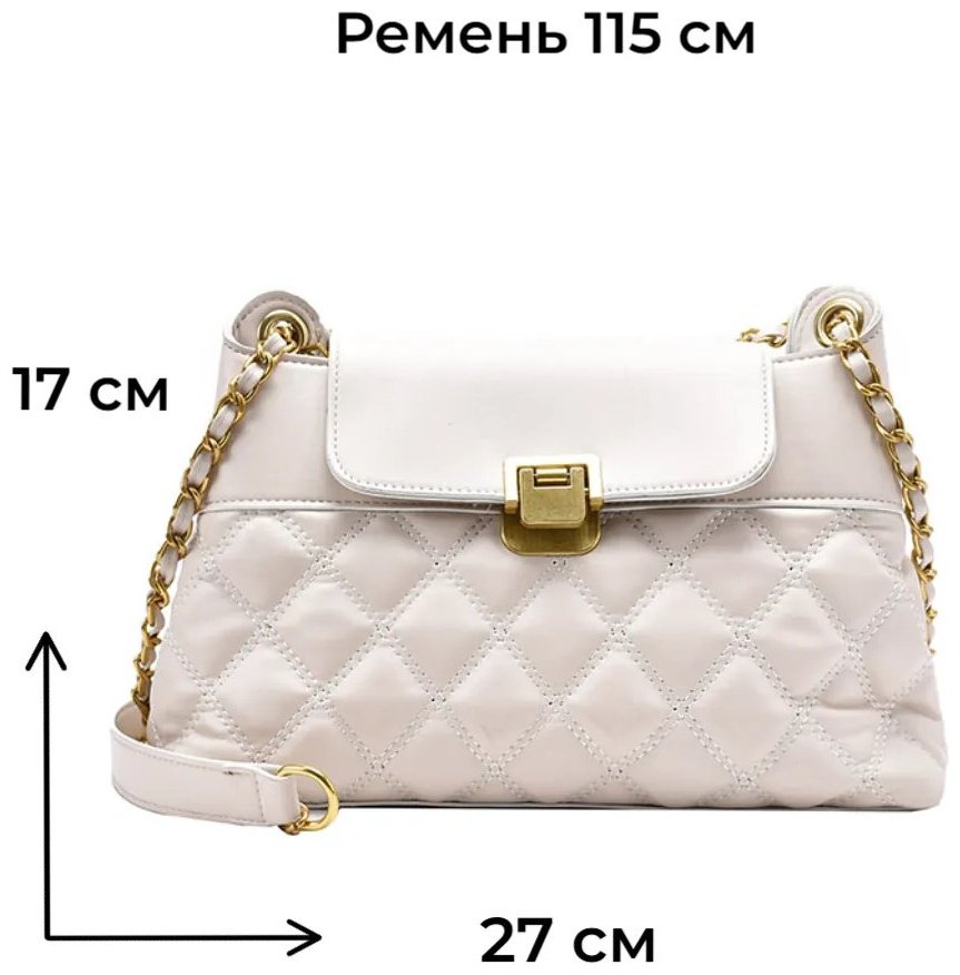 Мини-сумка МОДНЫЕ ТЕНДЕНЦИИ экокожа бежевый купить,NaN