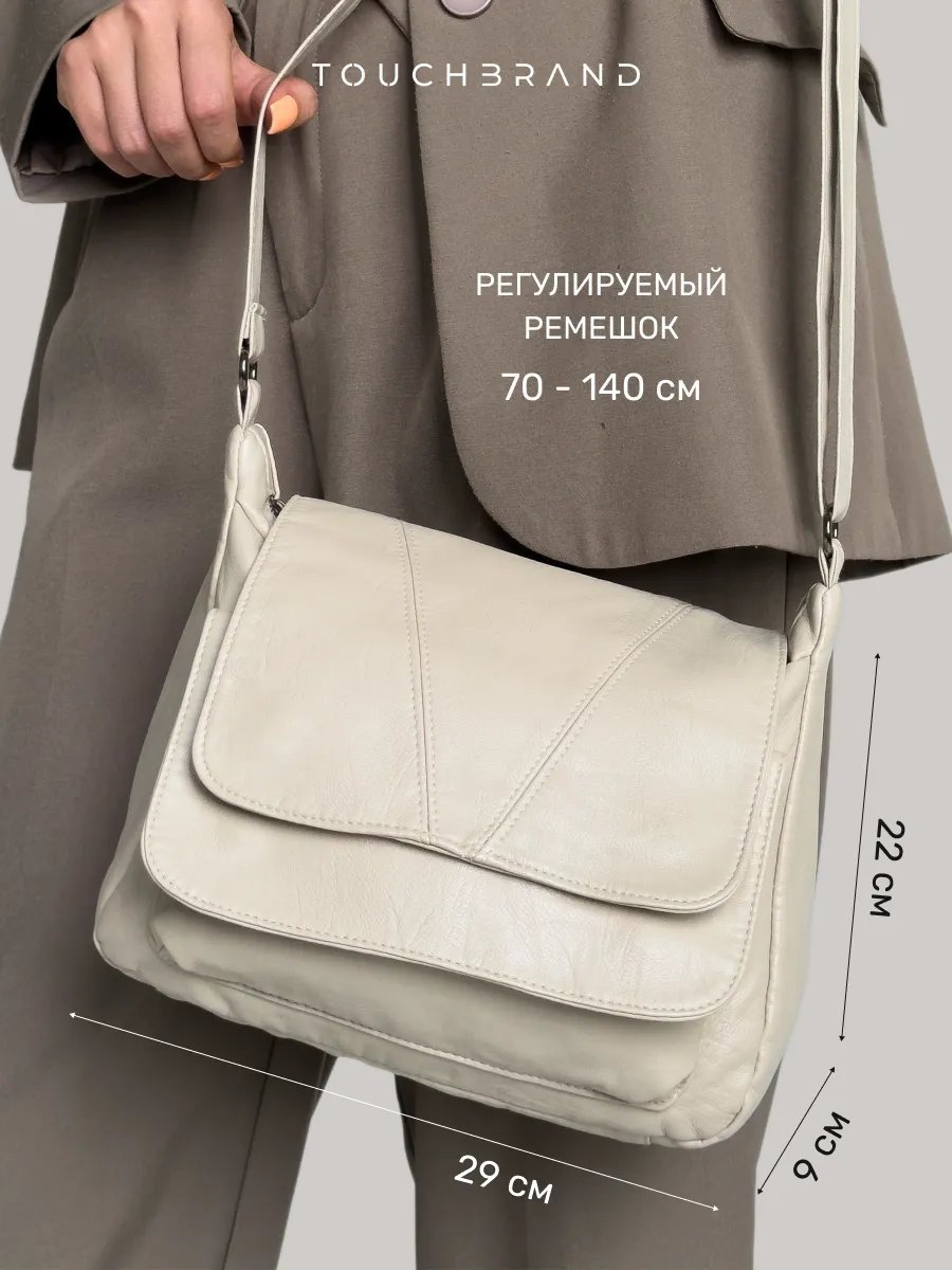 Сумка поясная TOUCHBRAND экокожа бежевый купить,NaN