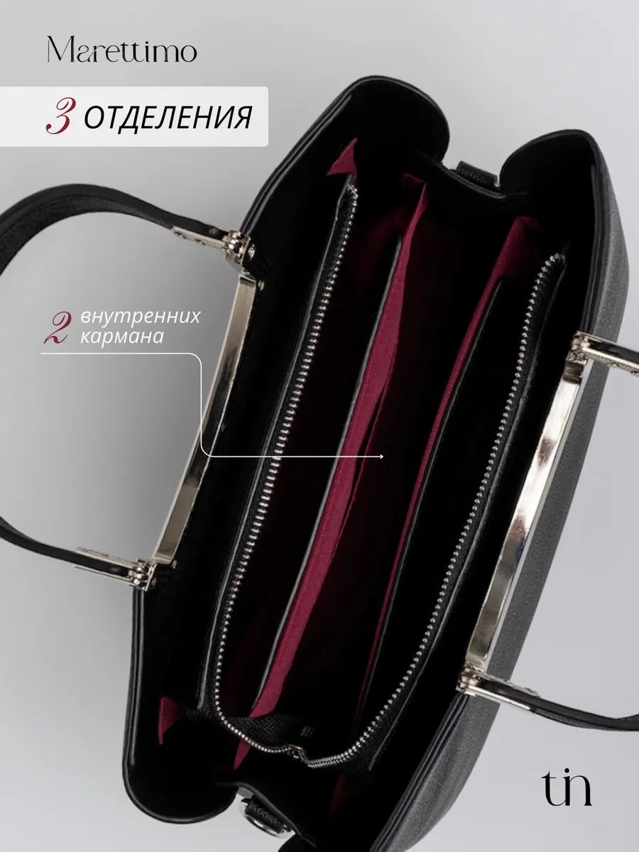 Сумка кросс-боди MARETTIMO экокожа черный купить,NaN